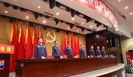 中共乐鱼官方网站委员会换届选举党员大会顺利举行